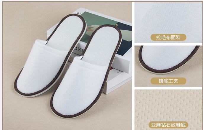 咖啡边拉毛镶底