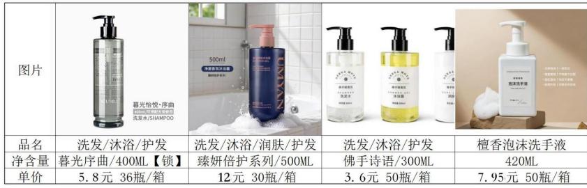 白茶5L