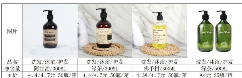 绿茶500ML