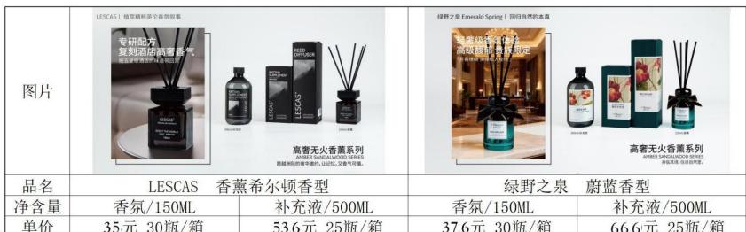 暮光怡悦400ML