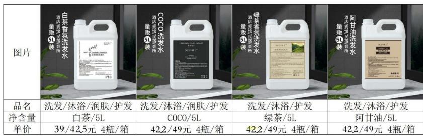 COCO5L
