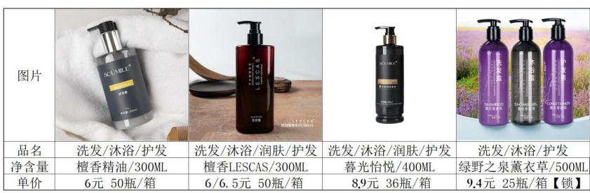 佛手柑300ML