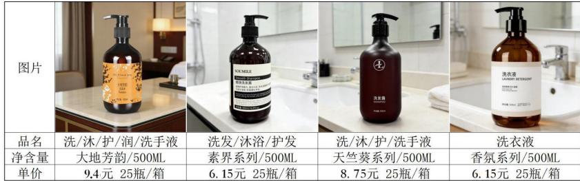 阿甘油300ML