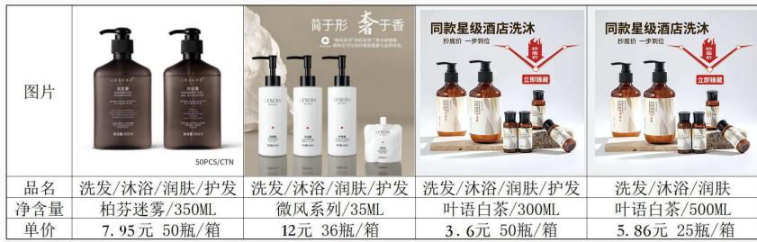 绿茶300ML