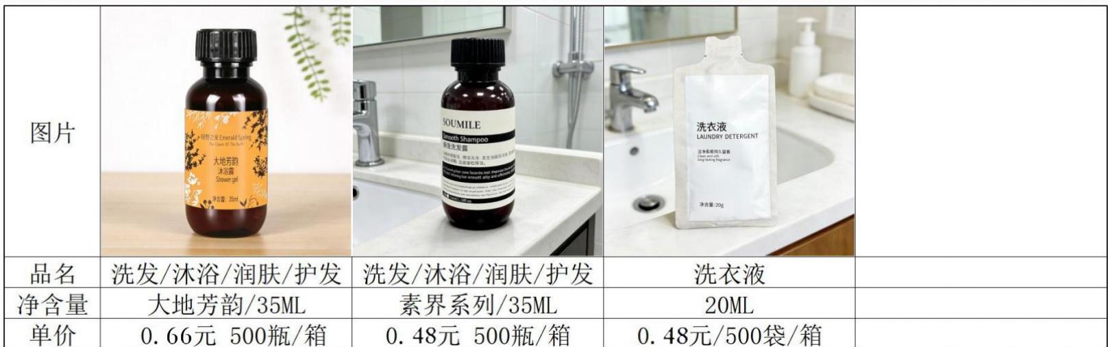 白茶300ML